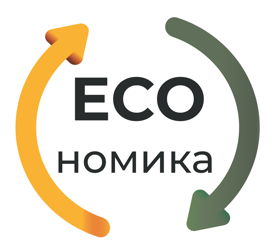Eco+номика