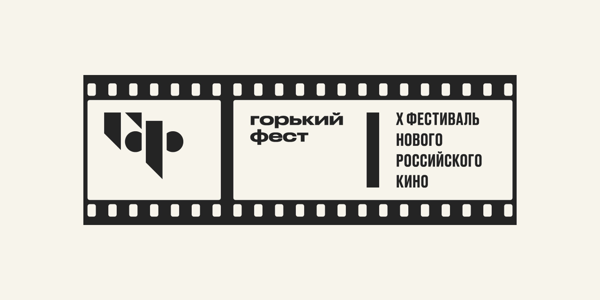 Лекция Анастасии Плотниковой Мать" Максима Горького. История экранизаций"