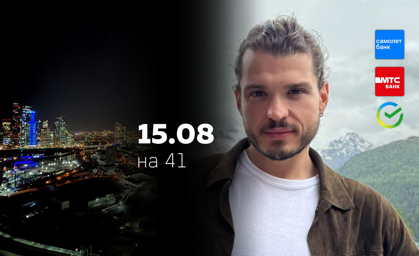 Буст руководителя через AI: инструкция от FinTech-гуру в К41