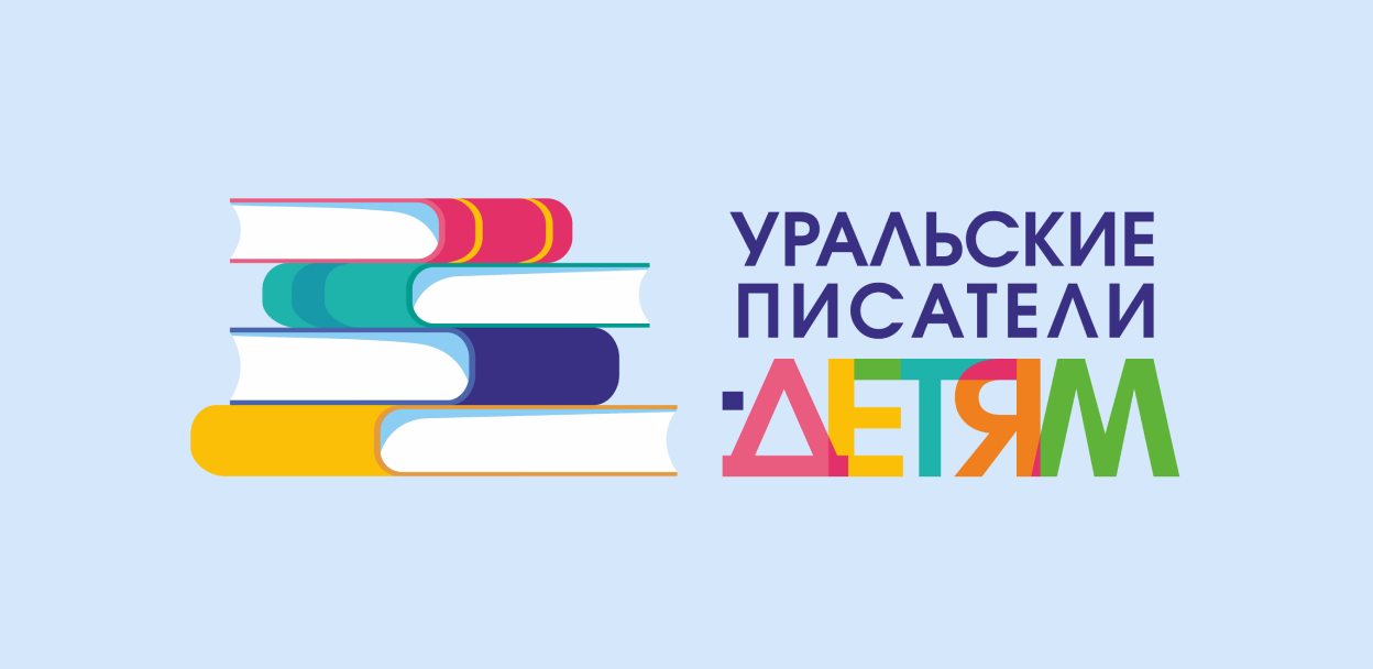 «Как каменную рыбу превратить в японского дракона?» Творческая встреча со Светланой Лавровой (6+)