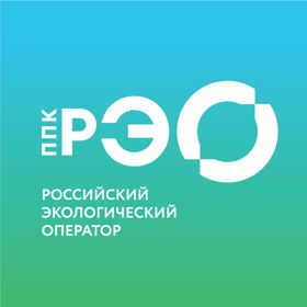 ППК "Российский экологический оператор"