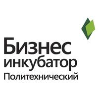 Бизнес-инкубатор "Политехнический"