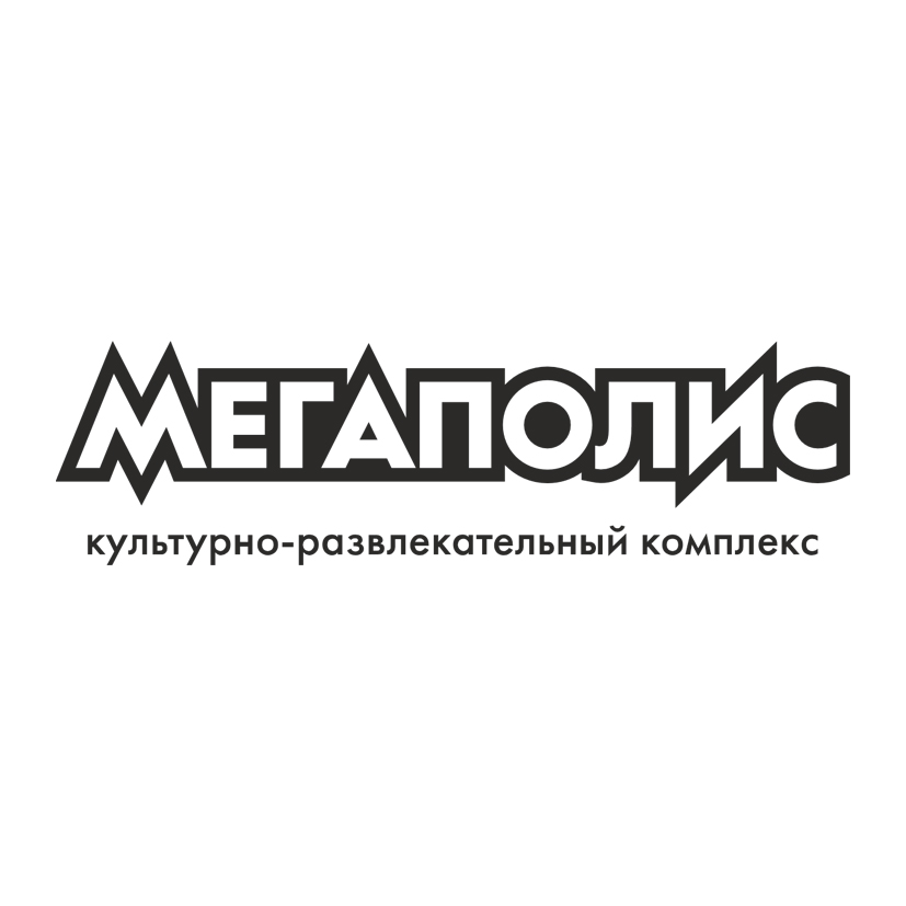Мегаполис