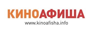 Киноафиша