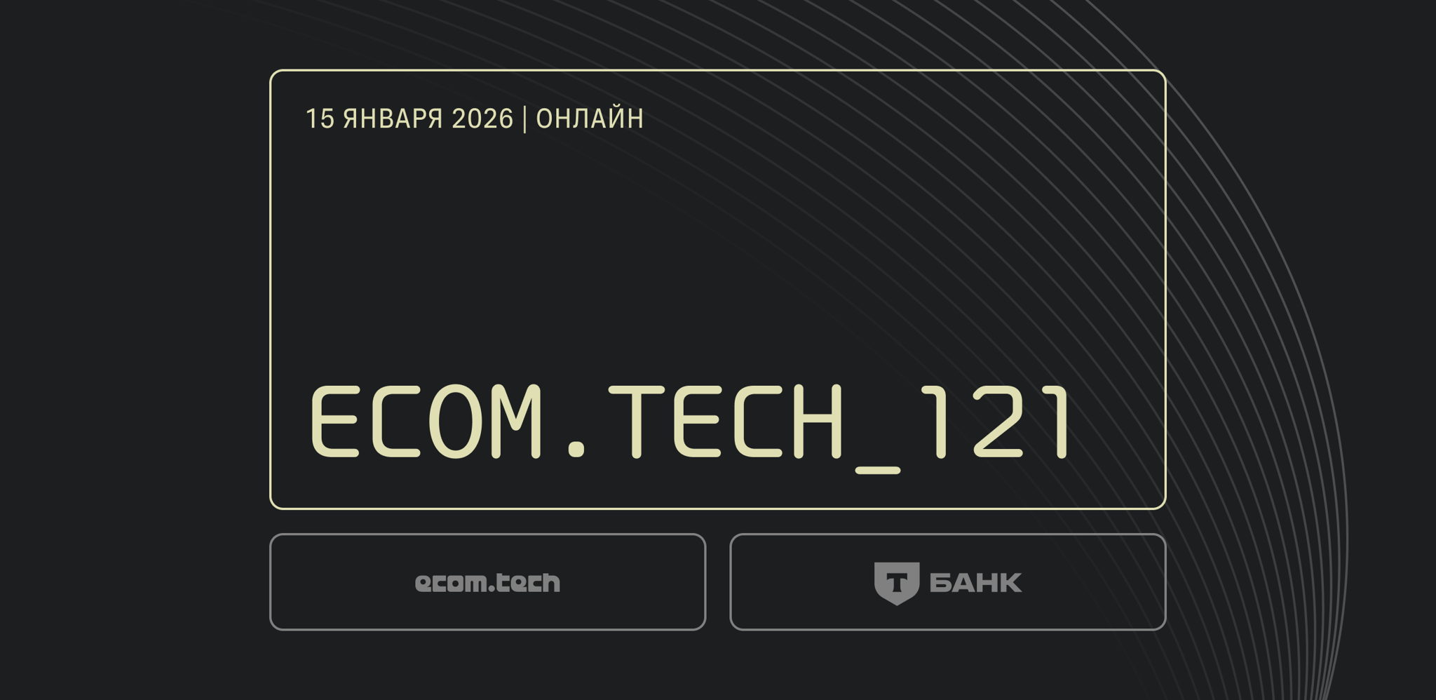 One-to-one с PM: Как создавать результат