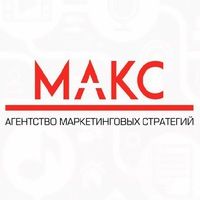 Агентство маркетинговых стратегий