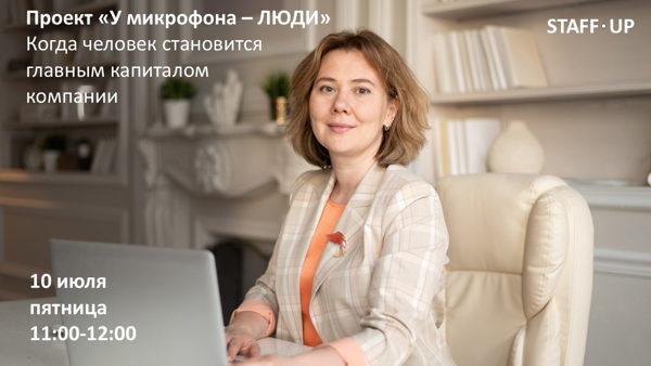Инвестиция в людей: почему Hogan Assessment — самый точный и результативный инструмент HR