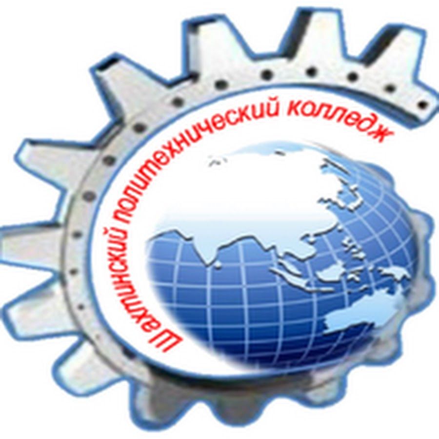ГБПОУ Шахтинский политехнический колледж