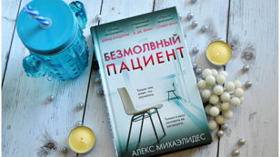 Апрельская встреча книжного клуба «Ключ» 16+ 