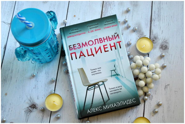 Апрельская встреча книжного клуба «Ключ» 16+