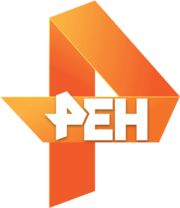 РЕН ТВ