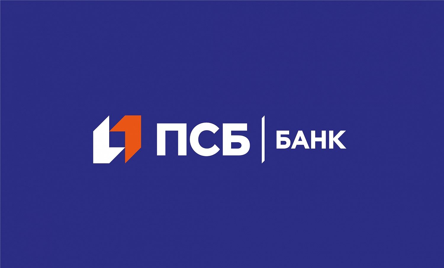ПСБ-День «Платформа СВОего будущего»