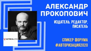 Что редактор ждет от автора? («Астрель-СПб») (ОФЛАЙН)