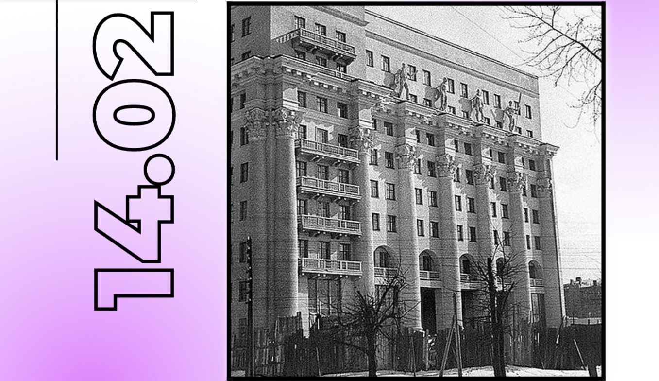 Район, где я живу – Савеловский, за "Земляным городом"