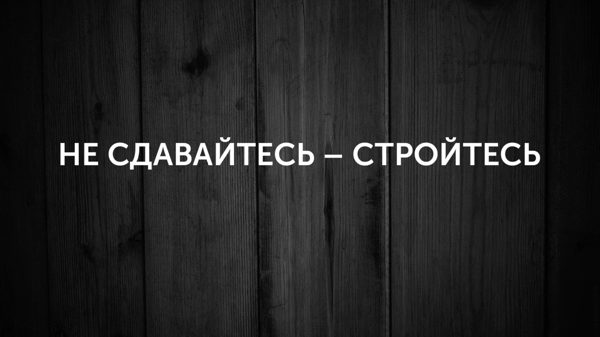 Нюансы строительства домов из газоблока
