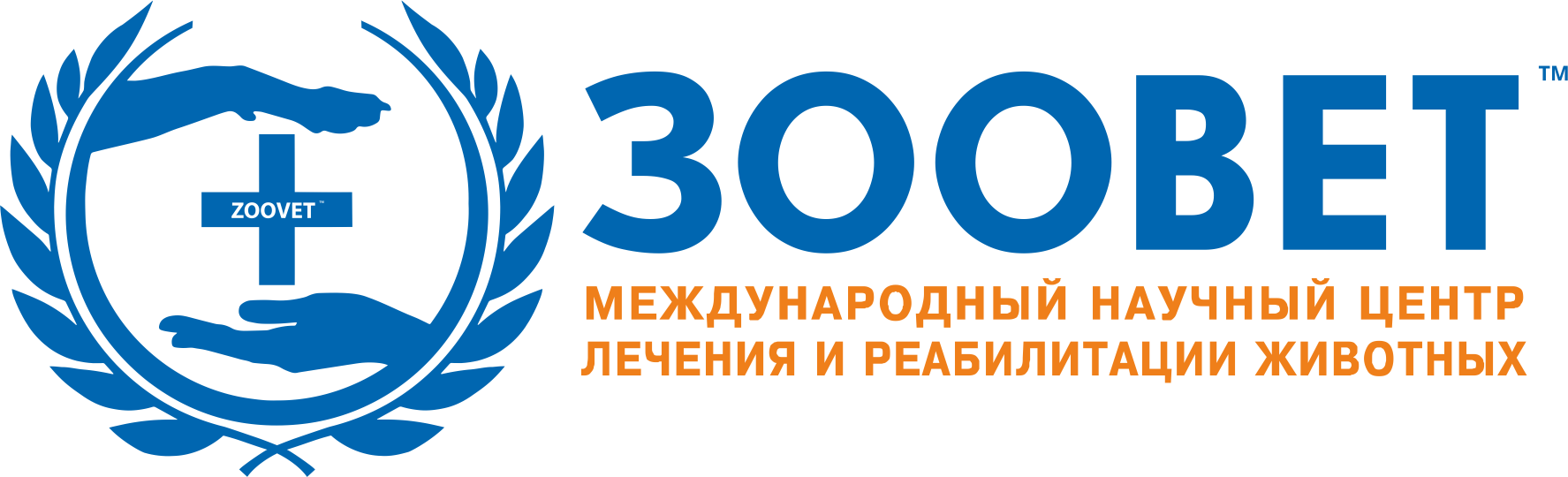 Ветеринарный центр Зоовет
