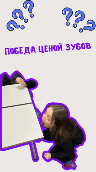 Наши игры