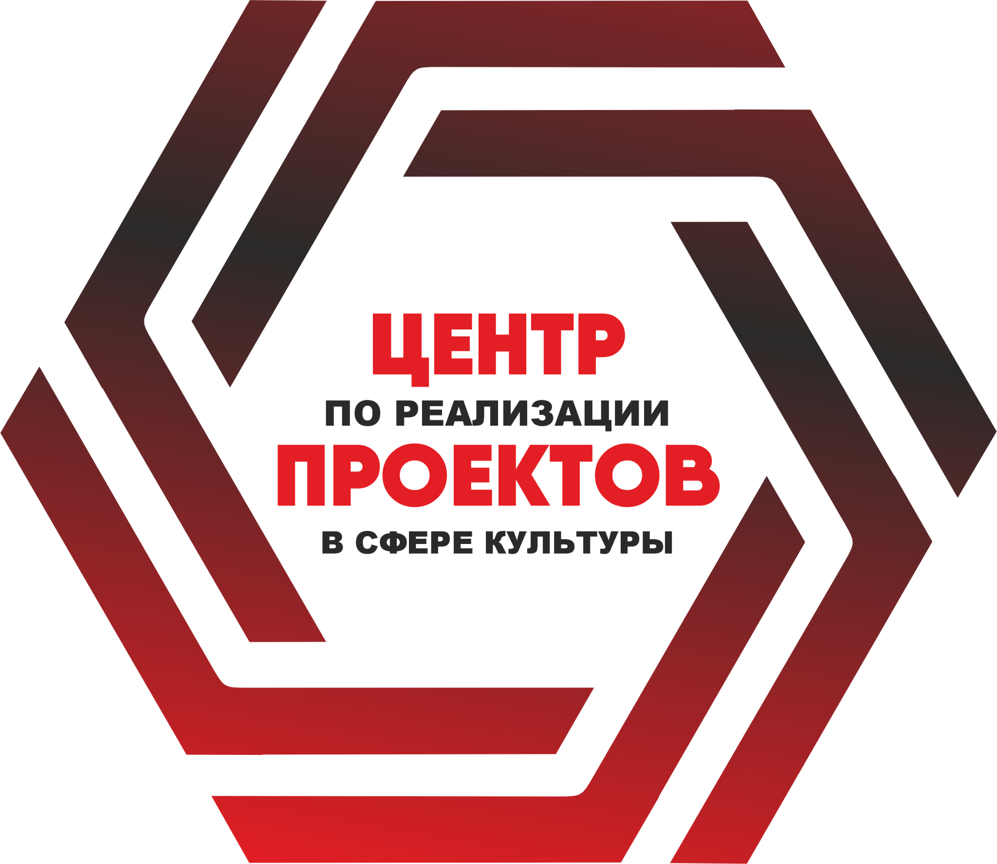 ГКБУК «Центр по реализации проектов в сфере культуры»