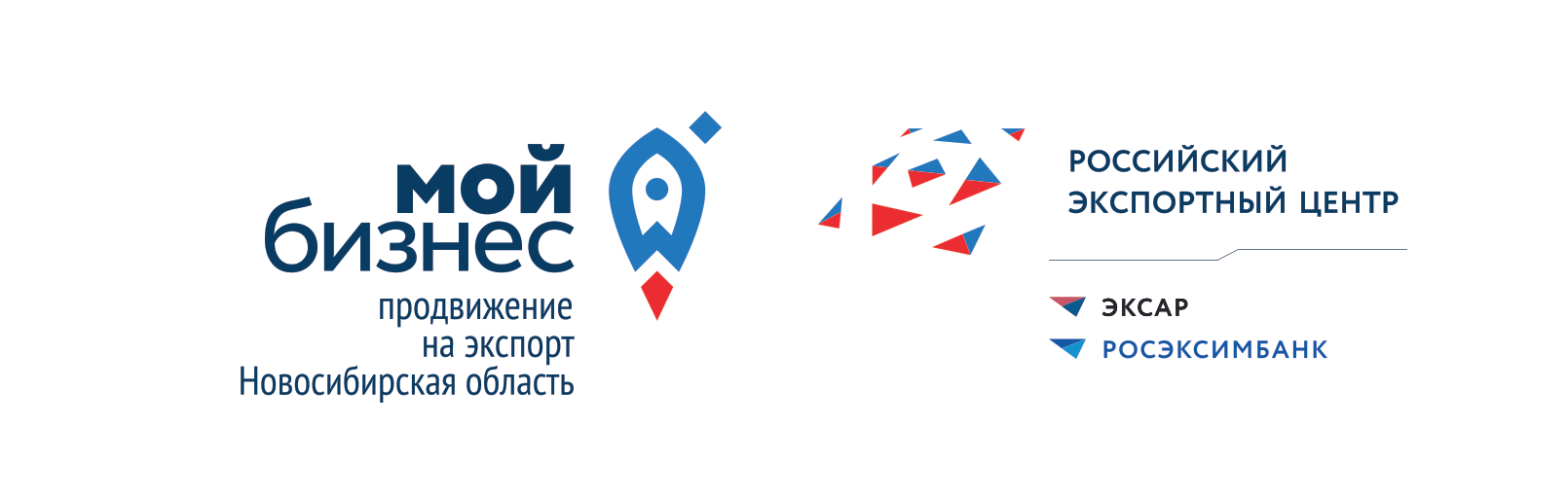 Центр поддержки экспорта Новосибирской области