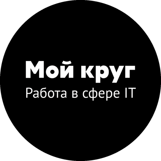Мой Круг