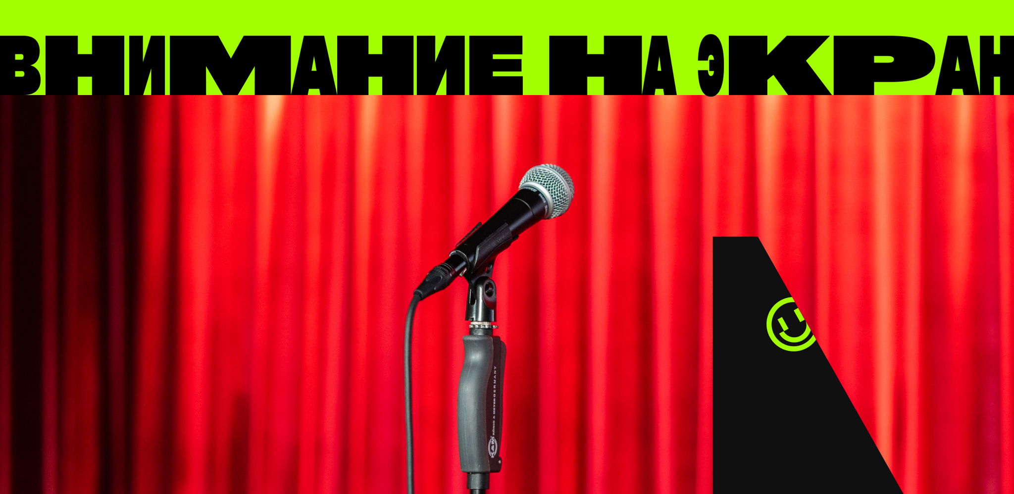 СЛАЙД АП
