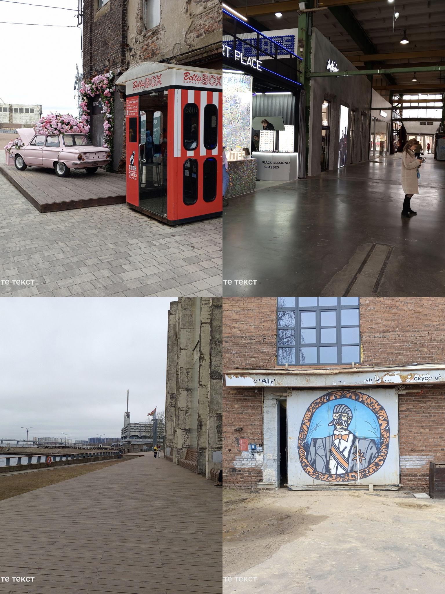Лекция "Новая туристическая география Петербурга. Общественные пространства история и современность"