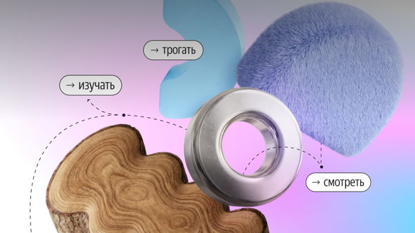 Медиации по «Детской выставке»