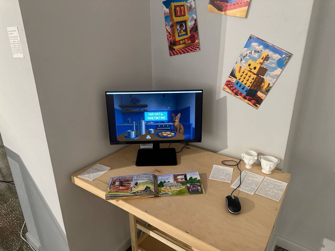 Артист-ток "Встреча с художником" (12+)