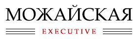 Компания «Можайская executive» 