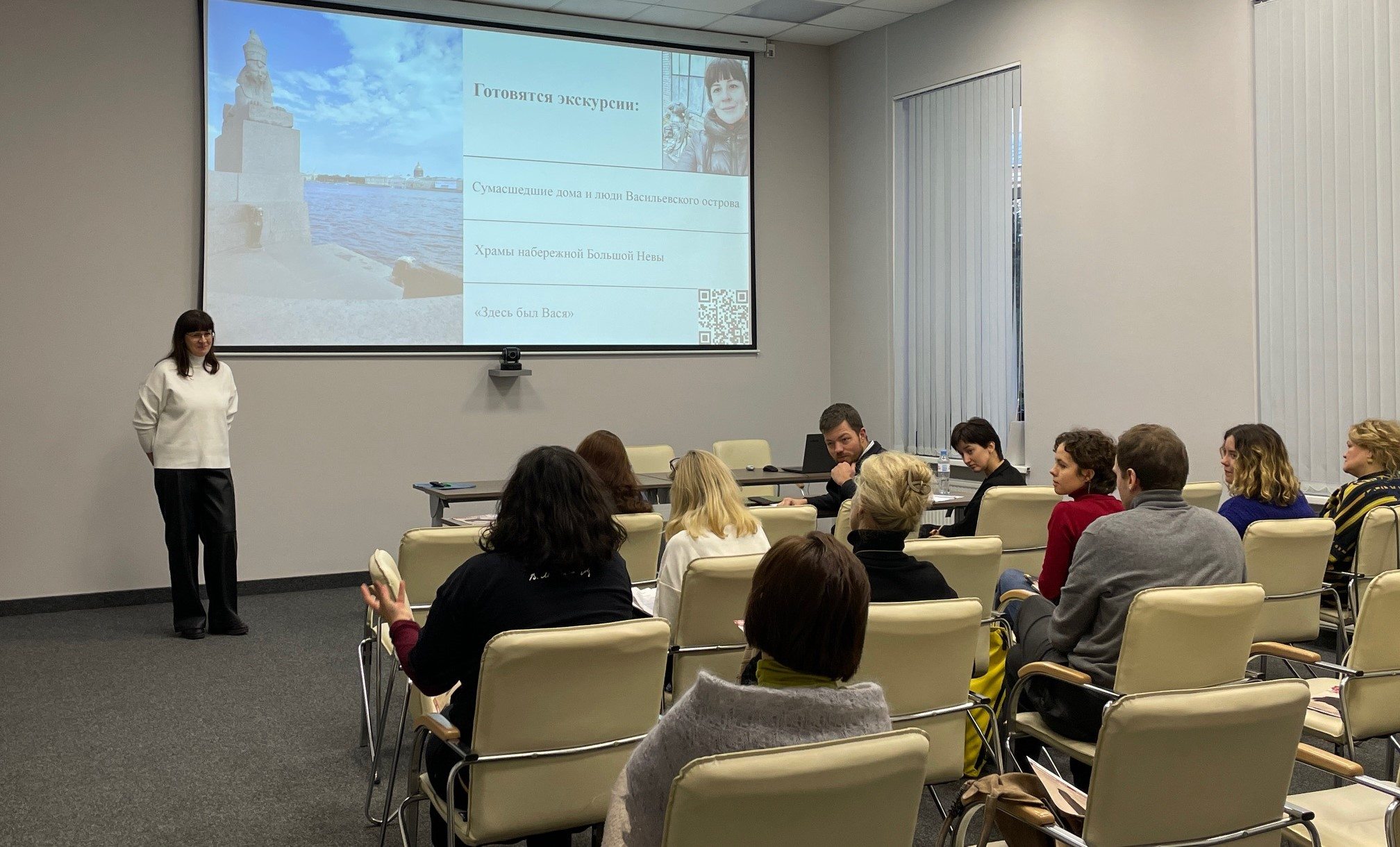 День открытых дверей программы "Экскурсионное дело: от методики до реализации"