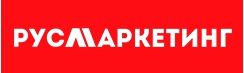Русмаркетинг