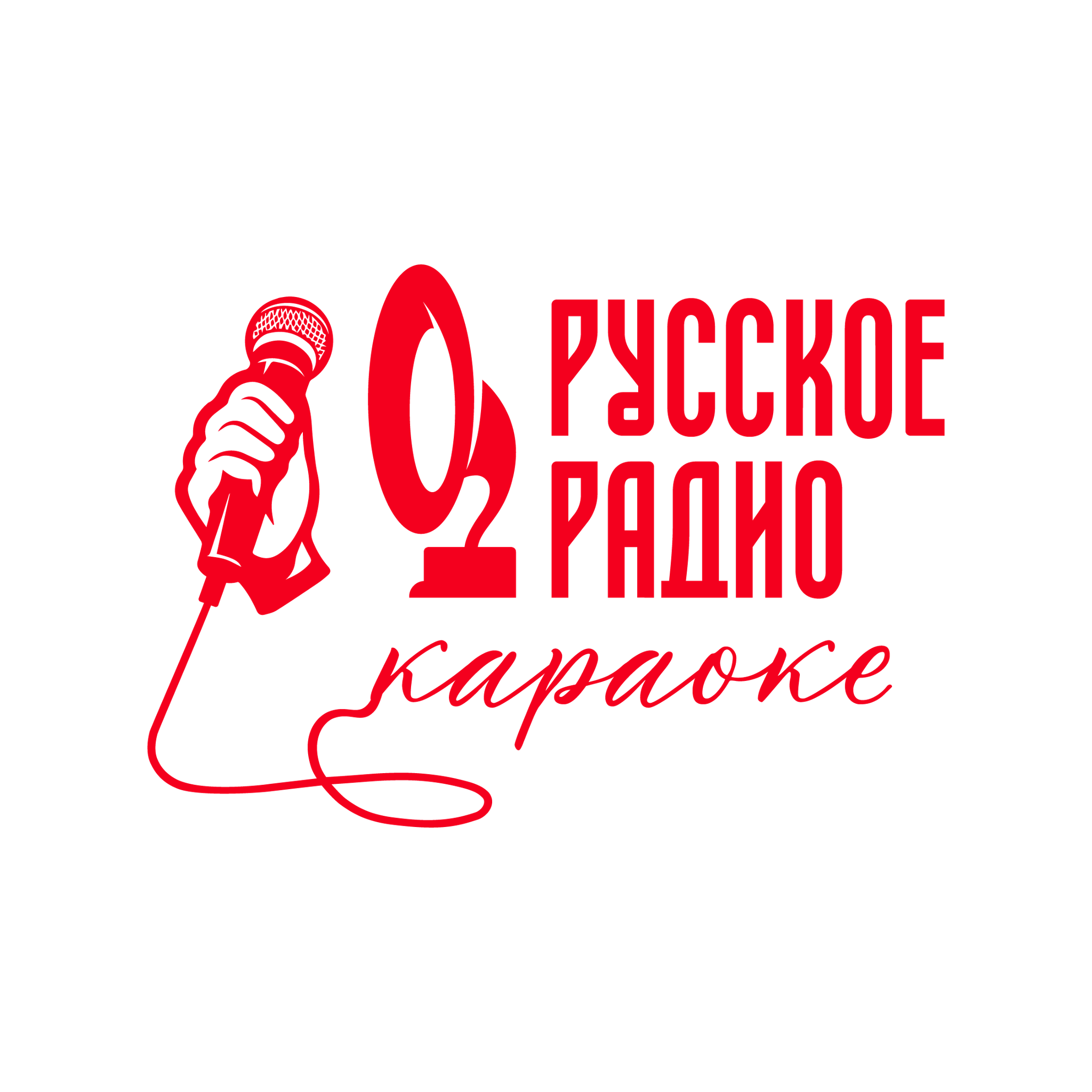 Караоке Русское Радио