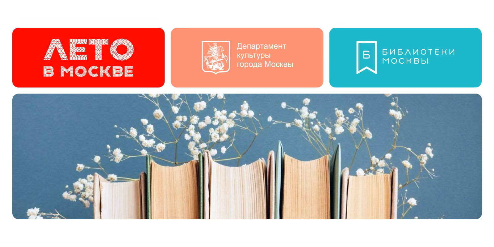 Мастер-класс "Книжные акценты: рисуем литературные скетчи с нуля"