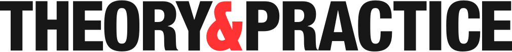 Теории и практики 