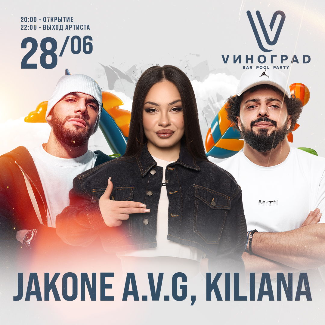 Jakone AVG, Kiliana