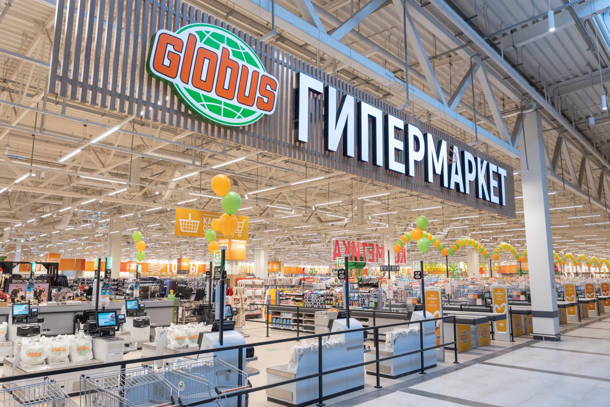 Закрытый мастер-класс компании «Глобус» «Ценообразование в eCom»