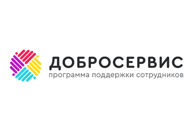 Комплексное решение для укрепления ментального здоровья сотрудников