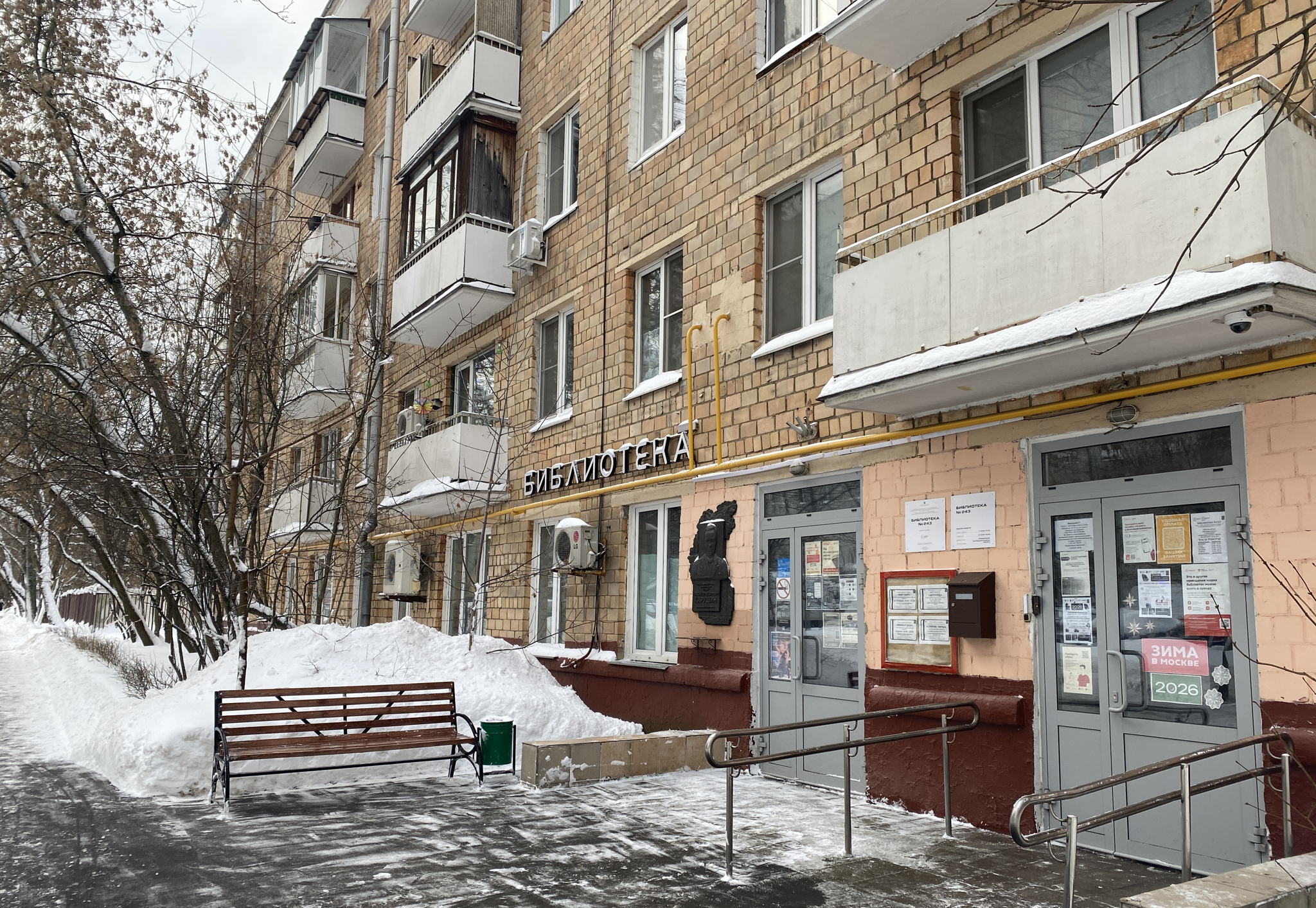 Улица Академика Бочвара