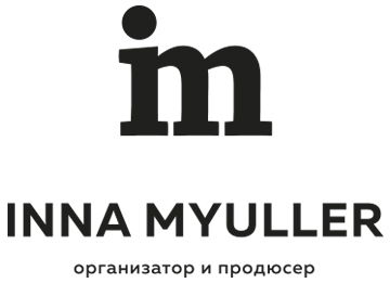 Продюссерский центр Инны Мюллер