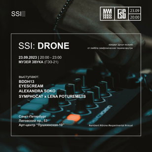 SSI: DRONE