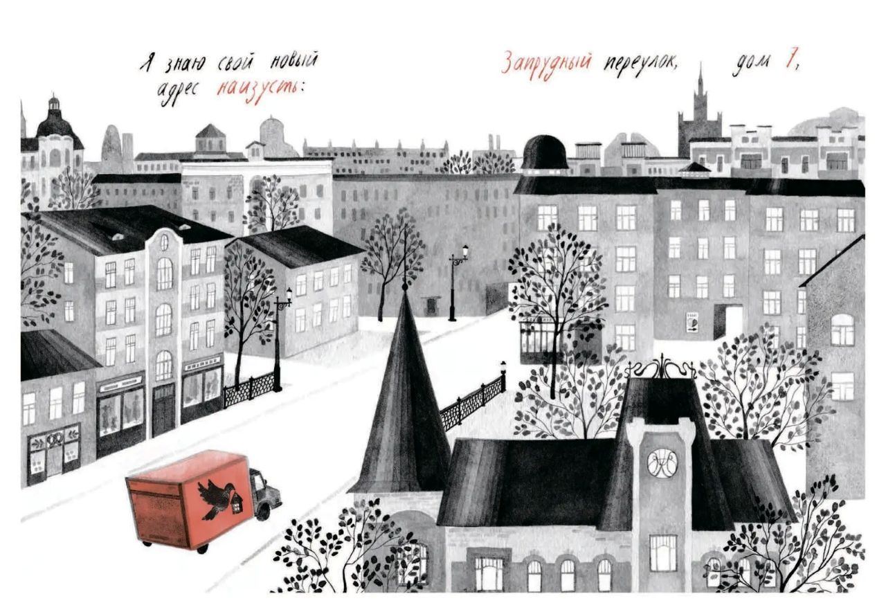 Счастливый человек