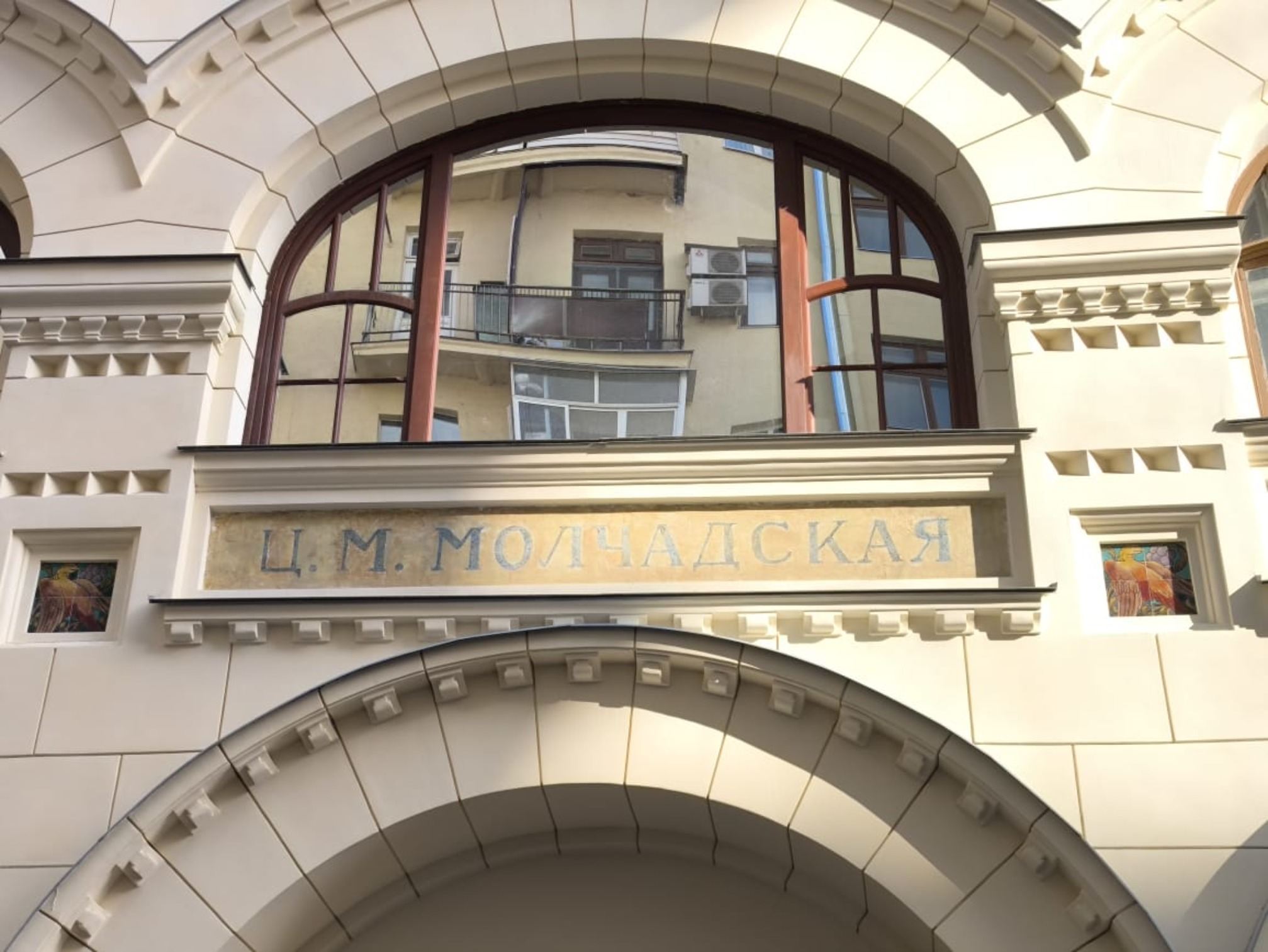 ИСТОРИЯ САВВИНСКОГО ПОДВОРЬЯ