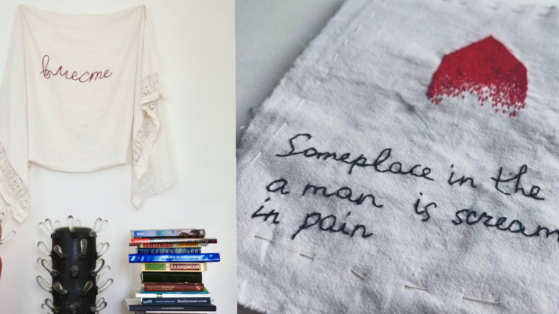 Artist Lab: практика с художницей Марией Мотылёвой