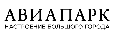 ТЦ АВИАПАРК