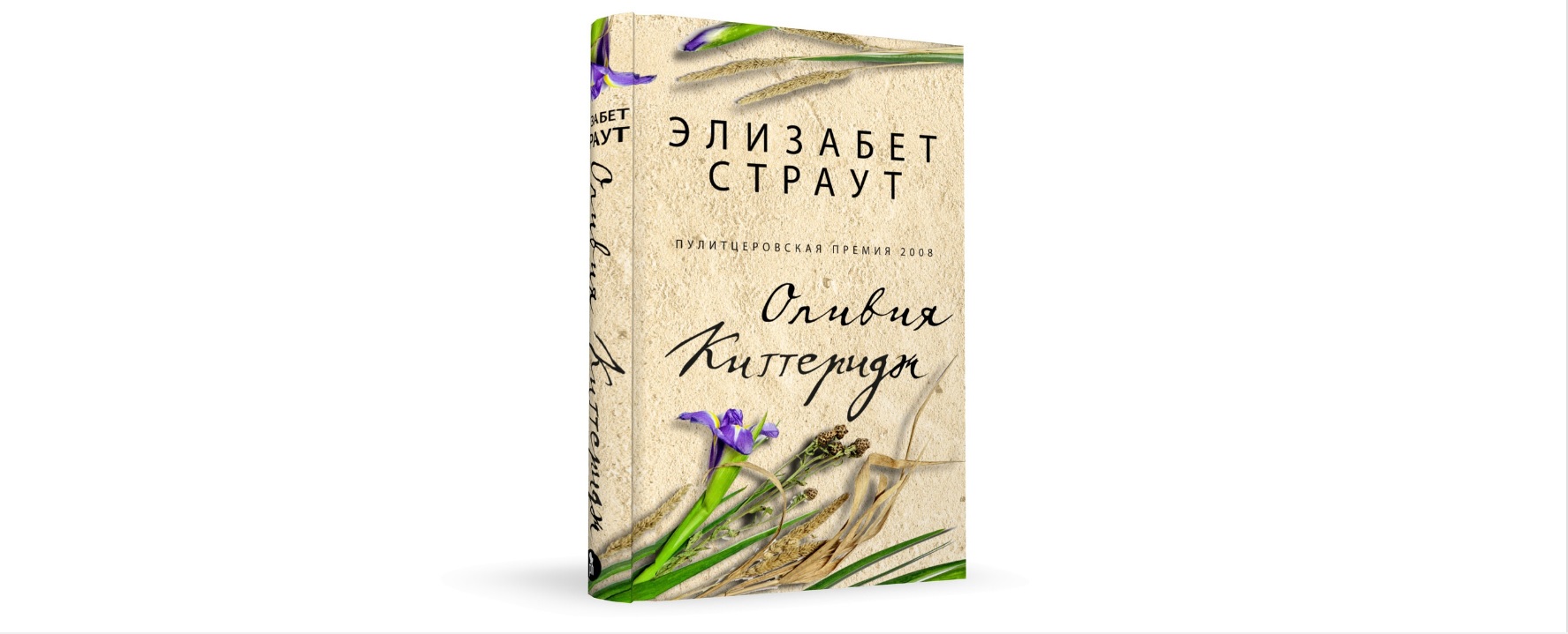 фанфики книжный клуб фото 64