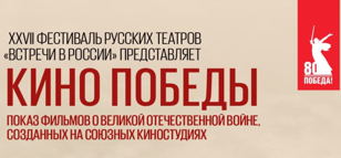 Документальный фильм «Война, тыл, город спасения» 2005г. 