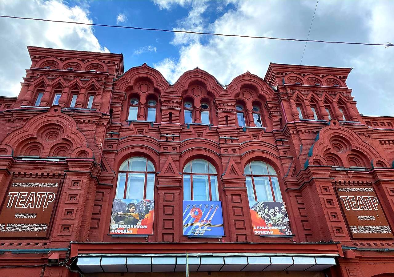 Московский Академический театр