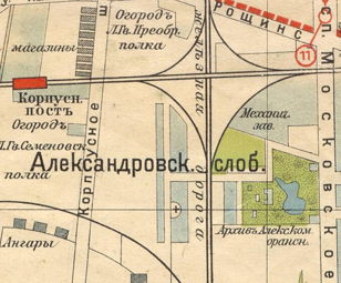 Лекция «Александровская слобода»