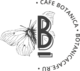 Кафе Ботаника