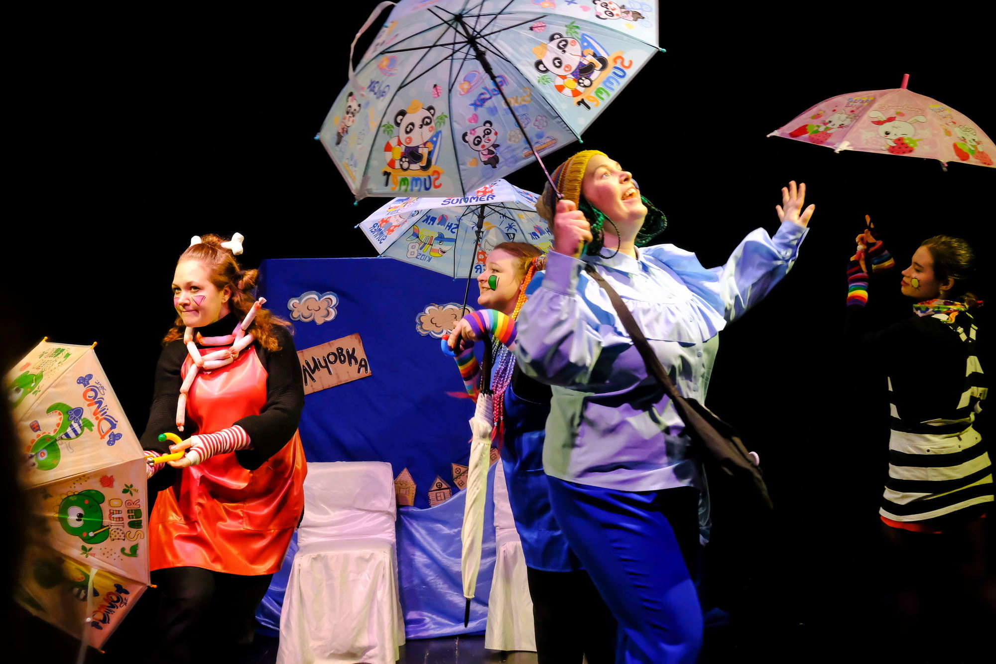 Спектакль "ДУРАКИ"